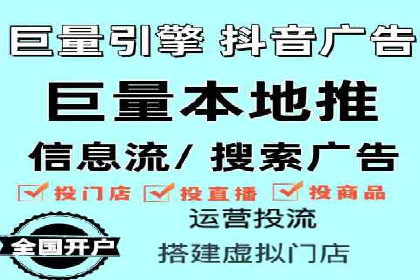 返点政策揭秘：信息流广告开户的秘密武器